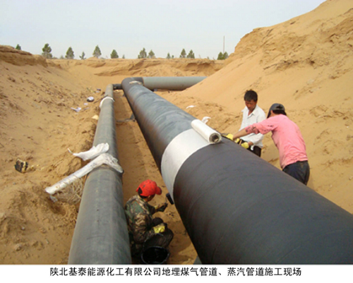 ꃱ���̩��Դ�������޹�˾����ú��ܵ��������ܵ�ʩ���F��