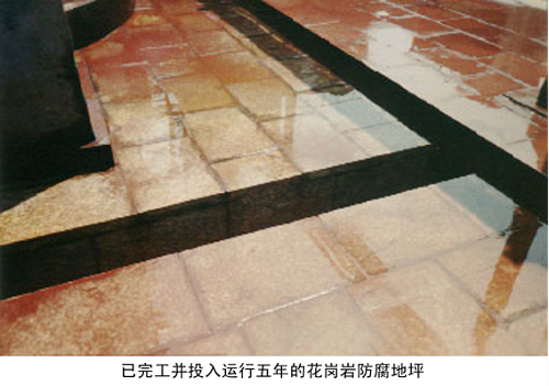 ���¹��̷�ˮ���g(sh��)